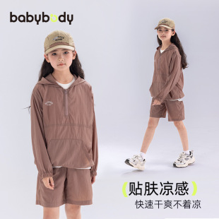 薄款 女童夏装 洋气儿童夏季 2025新款 防水运动服两件套男童 防晒套装