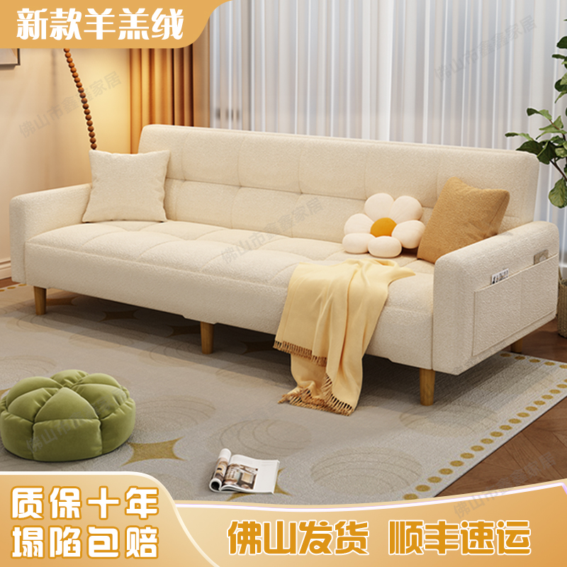 2025新款羊羔绒沙发可折叠多功能出租房公寓小户型网红奶油小沙发