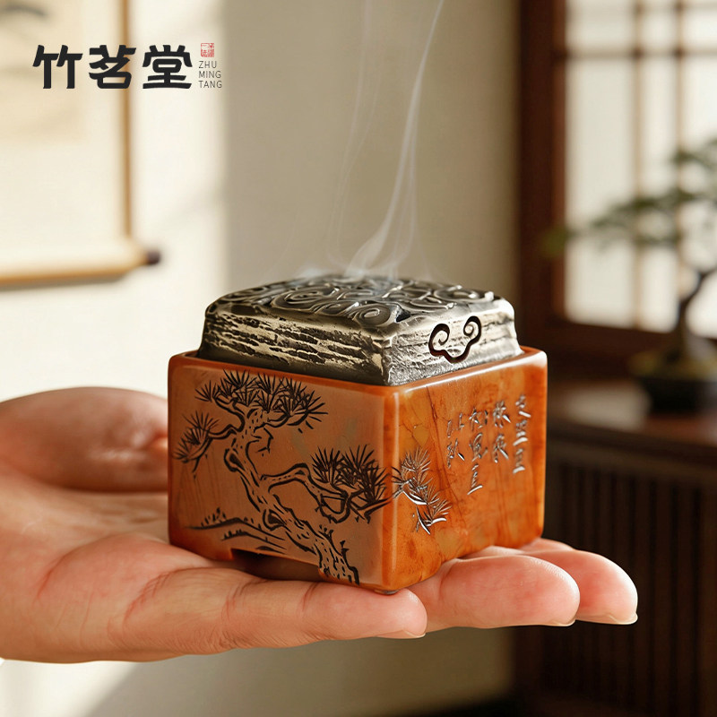 手工雕刻寿山石香炉锡盖香薰炉家用室内焚香盘香艾柱艾草熏香炉