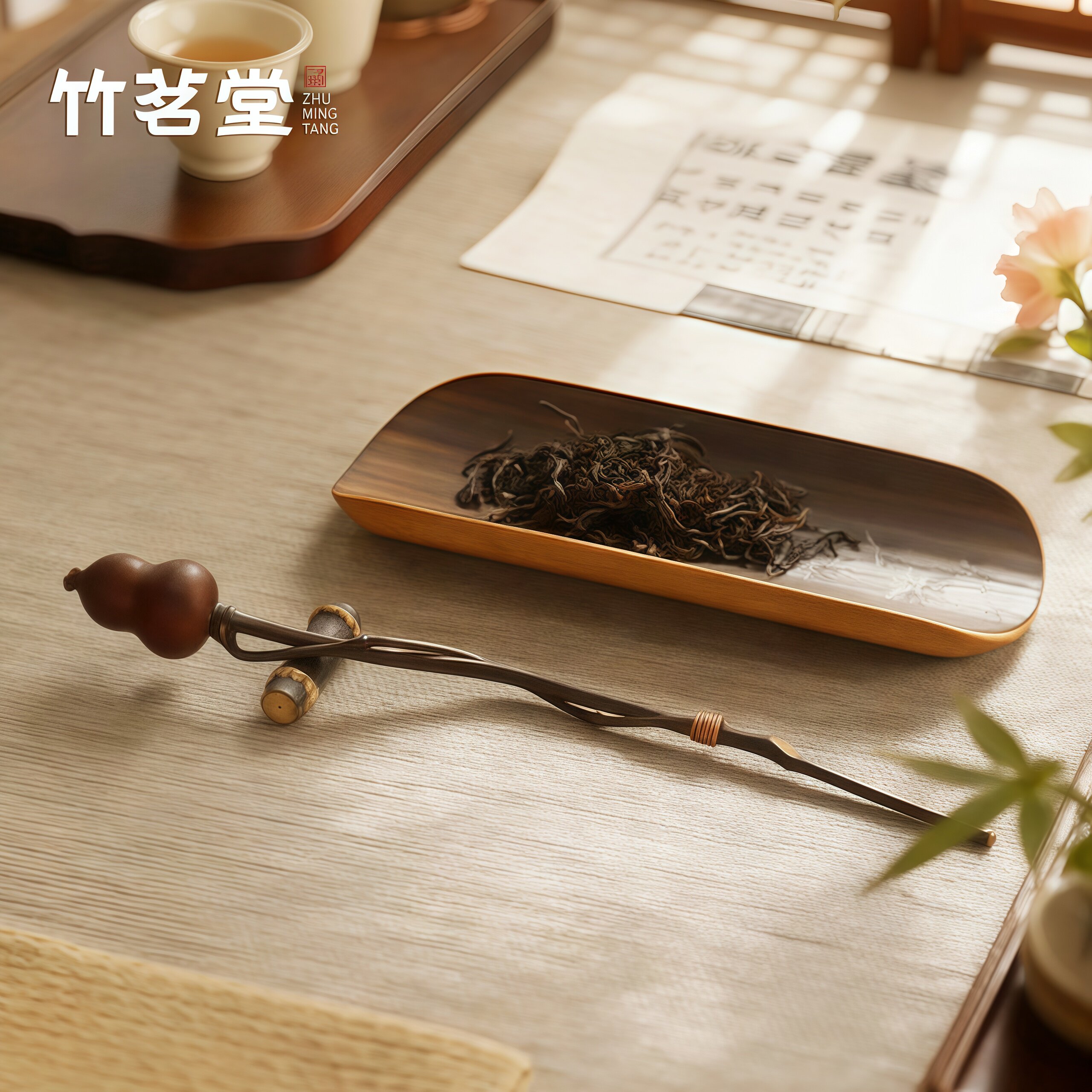 天然紫竹葫芦茶拨茶匙茶扒茶针单个通茶嘴针茶道六君子配件礼盒装