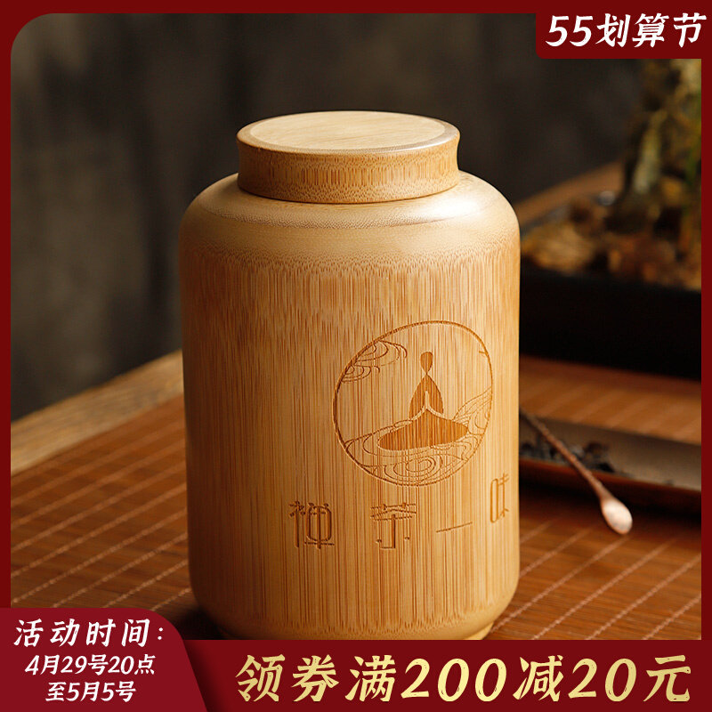 旅行便携随身竹茶叶罐密封储茶叶盒竹筒竹木醒茶罐小号茶叶包装盒