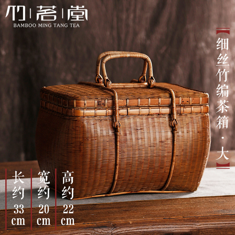 销复古藤编带盖收纳盒 旅行茶具便携储存箱包 家用日式整理筐储物