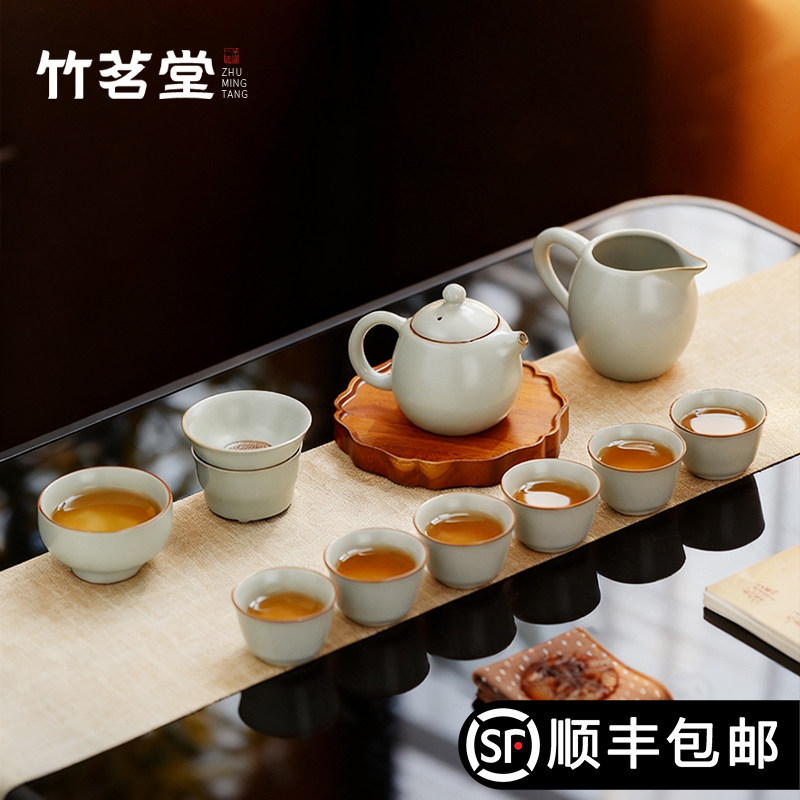 汝窑功夫茶具套装泡茶壶盖碗喝茶杯整套伴手礼送长辈领导礼盒装