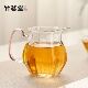 透明玻璃公道杯茶漏套装 茶海公杯分茶器高硼硅加厚耐热不烫手茶具
