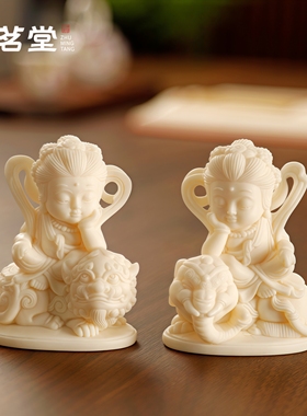 象牙果宝宝佛禅意茶宠摆件中式