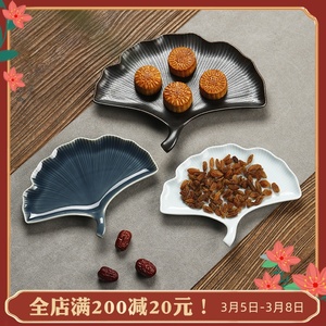 中式陶瓷果盘托盘篮子茶点盘茶具日式茶道坚果点心碟水果供佛禅意