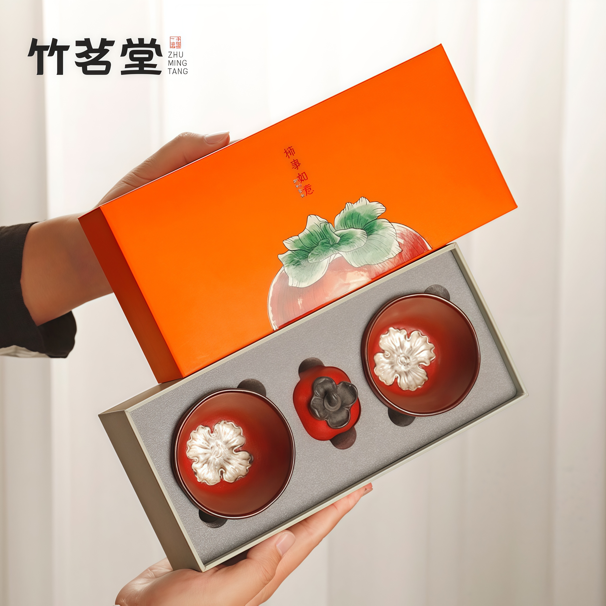 柿柿如意红色鎏银茶杯主人杯情侣