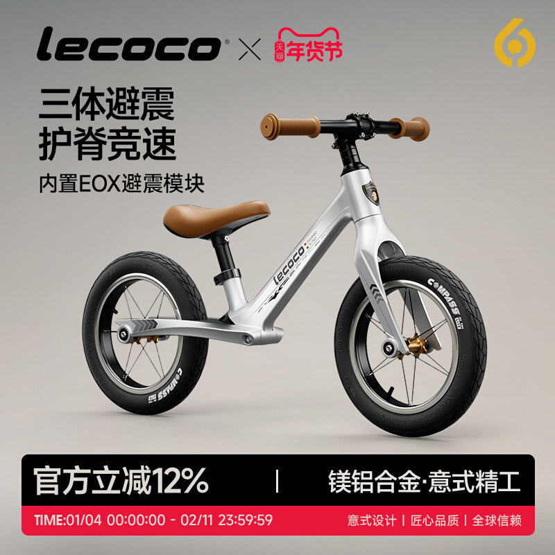 乐卡无脚踏儿童平衡学步车