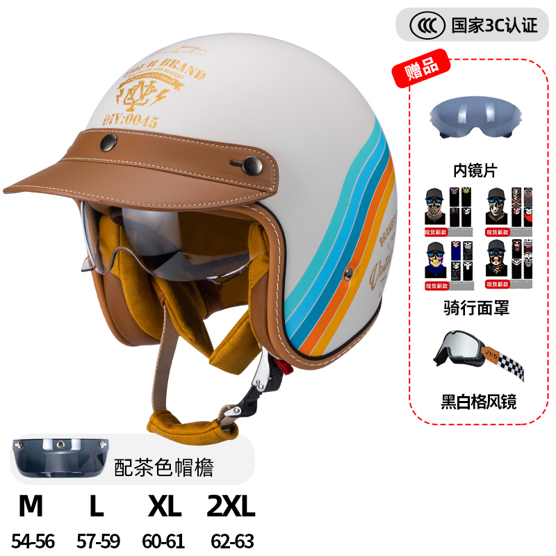 DOT复古哈雷摩托车蓝牙头盔男女冬季四季保暖机车个性酷跑3/4半盔