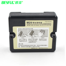 碧河M29/M40防水接线盒BF-8805A/BF 3030/BF-450T/BF-KT4/BF-DKT4