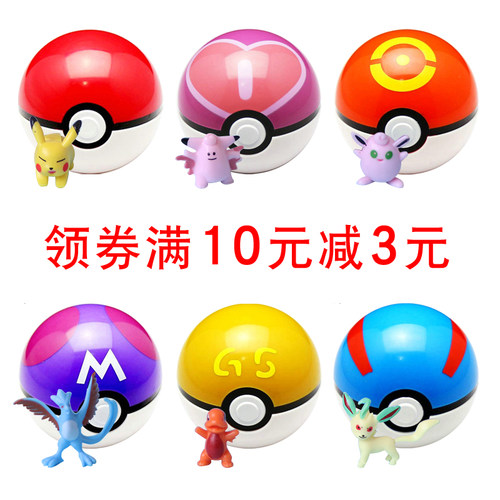 神奇精灵球宝可梦手办怪兽皮卡丘