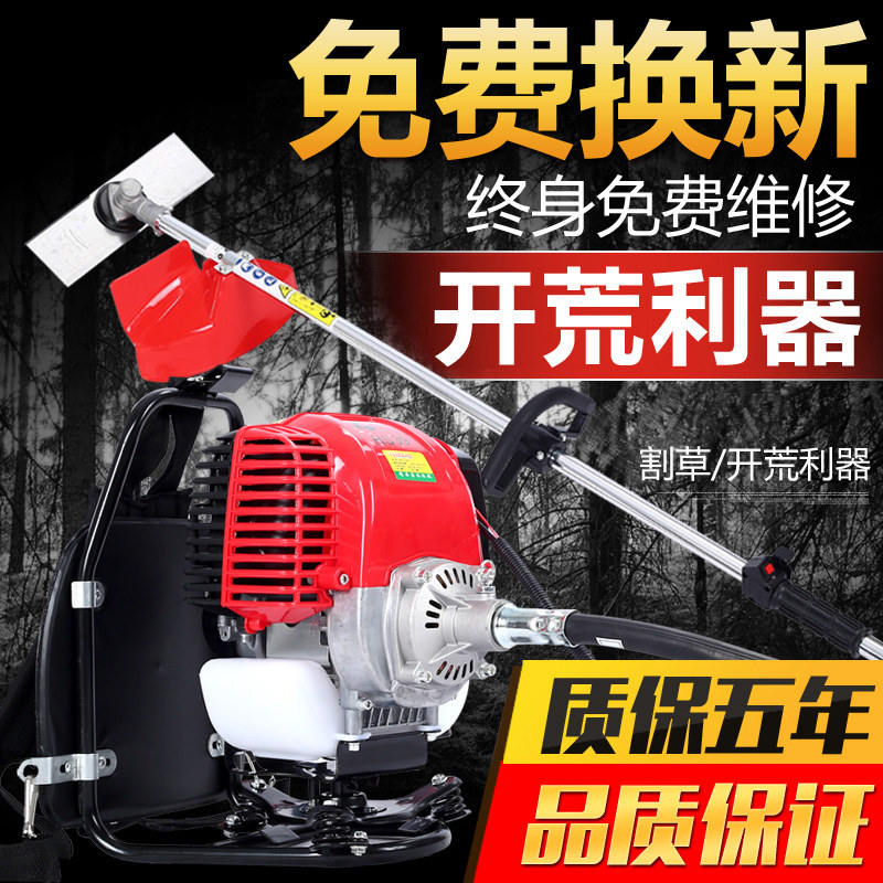 雅马哈割草机背负式四冲程汽油开荒割灌机除草机草坪机家用打草机|msdalam kategori penghantaran bunga/bunga simulasi/tumbuhan berkebun, Gardening Supplies, Mesin pemotong rumput/Lawn Mower - dari Buy2taobao.com untuk memberikan perkhidmatan ejen Taobao profesional membeli