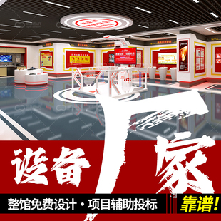 红十字会应急消防科普教育基地设备VR安全体验馆校园生命急救培训