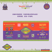 魔法笑话商店桌垫高颜值手感好sgs认证 周边4mm