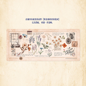 狄金森 封闭花园桌垫4mm厚实手感好900x400mm复古唯美