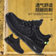绝缘劳保鞋 防砸防穿刺实心底柔软舒适防滑耐油酸碱耐磨男女工作鞋