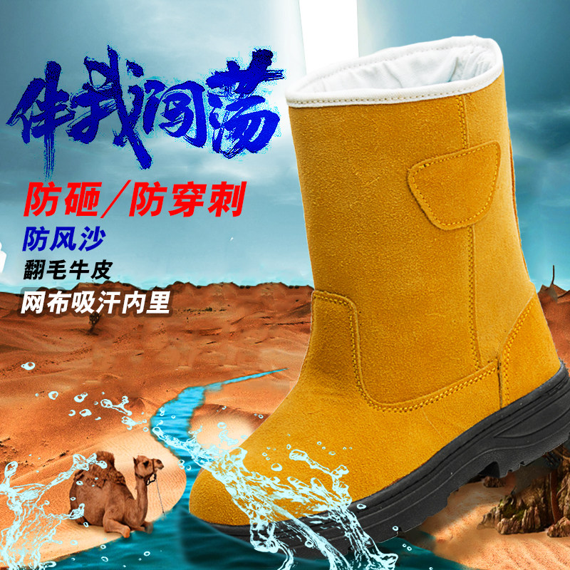 高帮筒电焊劳保靴子真皮耐烫防砸尘磨耐油酸碱耐高温高邦工作防滑