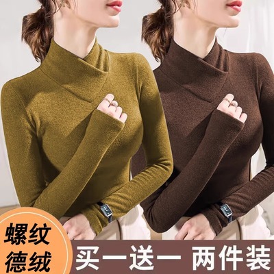 减龄气质螺纹德绒长袖打底衫秋冬季高级感半高领内搭外穿T恤女装
