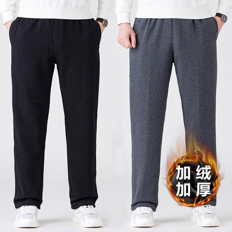 冬季男士加绒运动裤大码纯棉卫裤男宽松直筒针织加厚休闲长裤外穿
