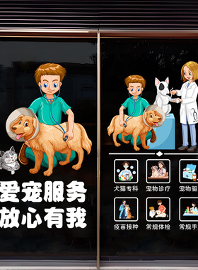 搞笑标语企业文化装扮奋斗墙贴纸