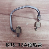 Brother, воздушный насос, переключатель, 12A, 8A, 29b