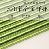 Индивидуальная палатка, металлический туннель, трубка, скелет, 13мм, алюминиевый сплав