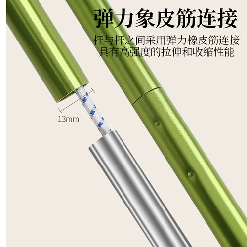 Индивидуальная палатка, металлический туннель, трубка, скелет, 13мм, алюминиевый сплав