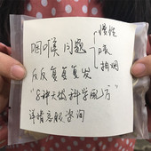 金润饮 八种原料量大实惠无糖咽喉茶顽固润喉金莲大海金银蒲公英