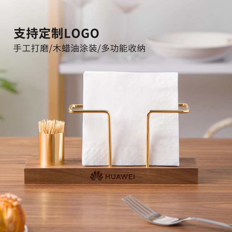 胡桃木实木纸巾架桌面酒店餐桌咖啡店创意摆件餐巾纸架轻奢纸巾座