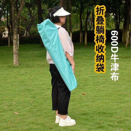 沙滩椅袋子折叠椅收纳袋牛津布加厚通用外袋耐磨外袋户外椅收纳袋