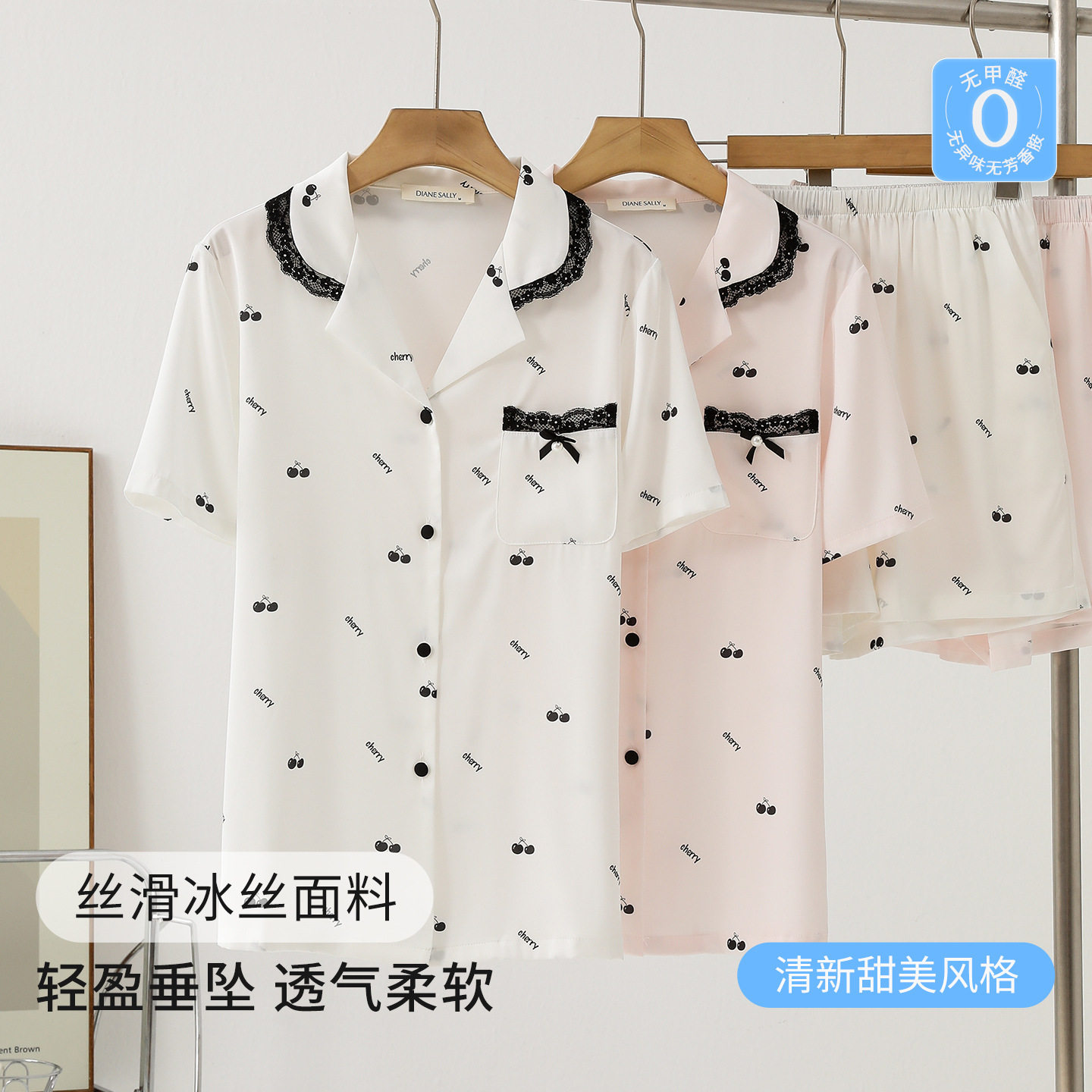 短袖睡衣女夏季新款甜美印花翻领开衫冰丝轻奢女士舒适家居服套装