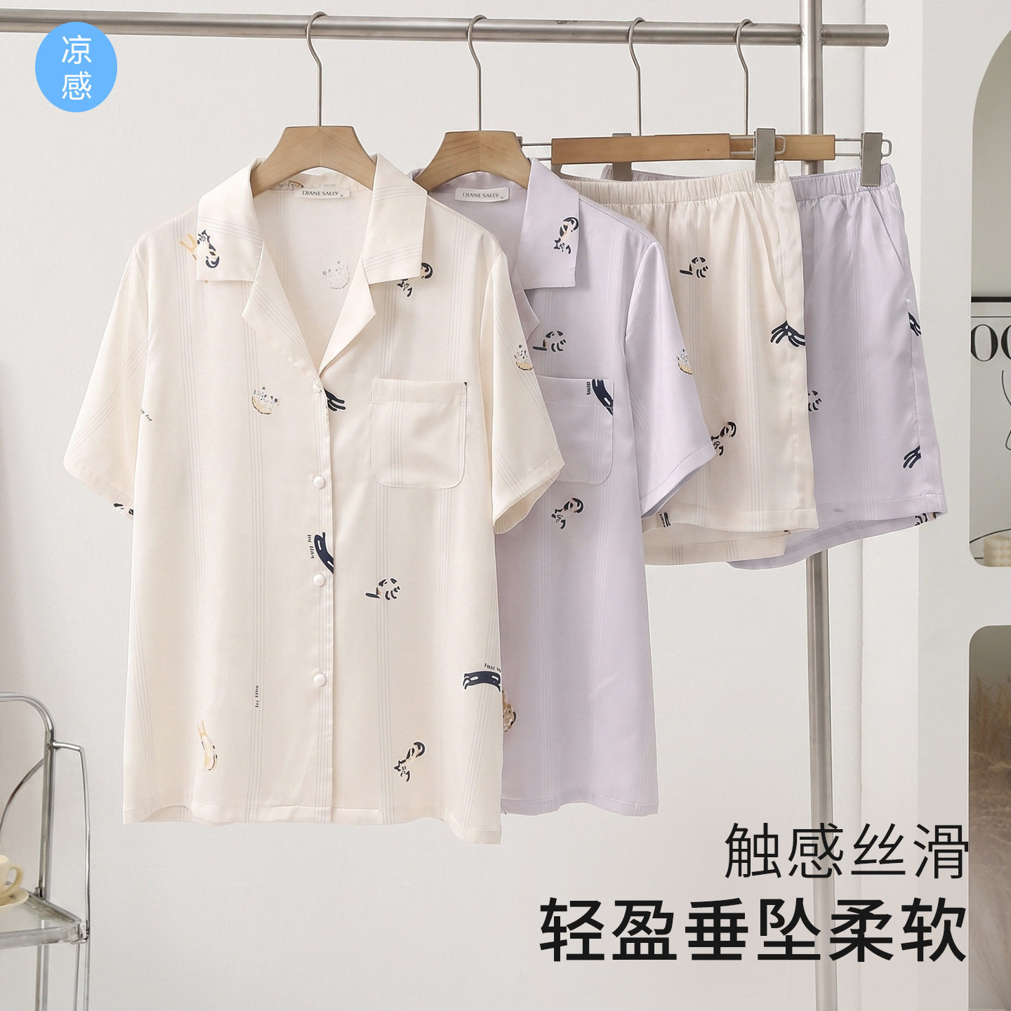 睡衣女夏季薄款冰丝短袖两件套小猫印花开衫凉感丝绸家居服可外穿
