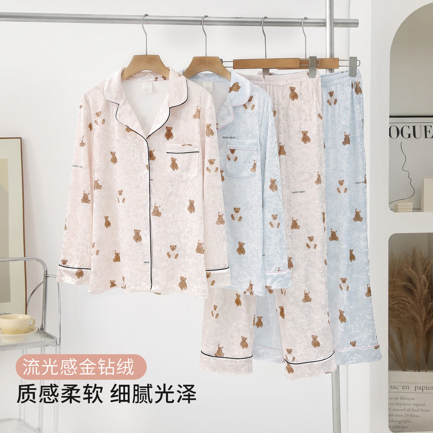 Dianesally女士睡衣家居服套装