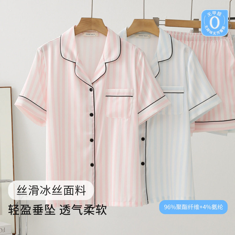 Dianesally女士睡衣家居服套装