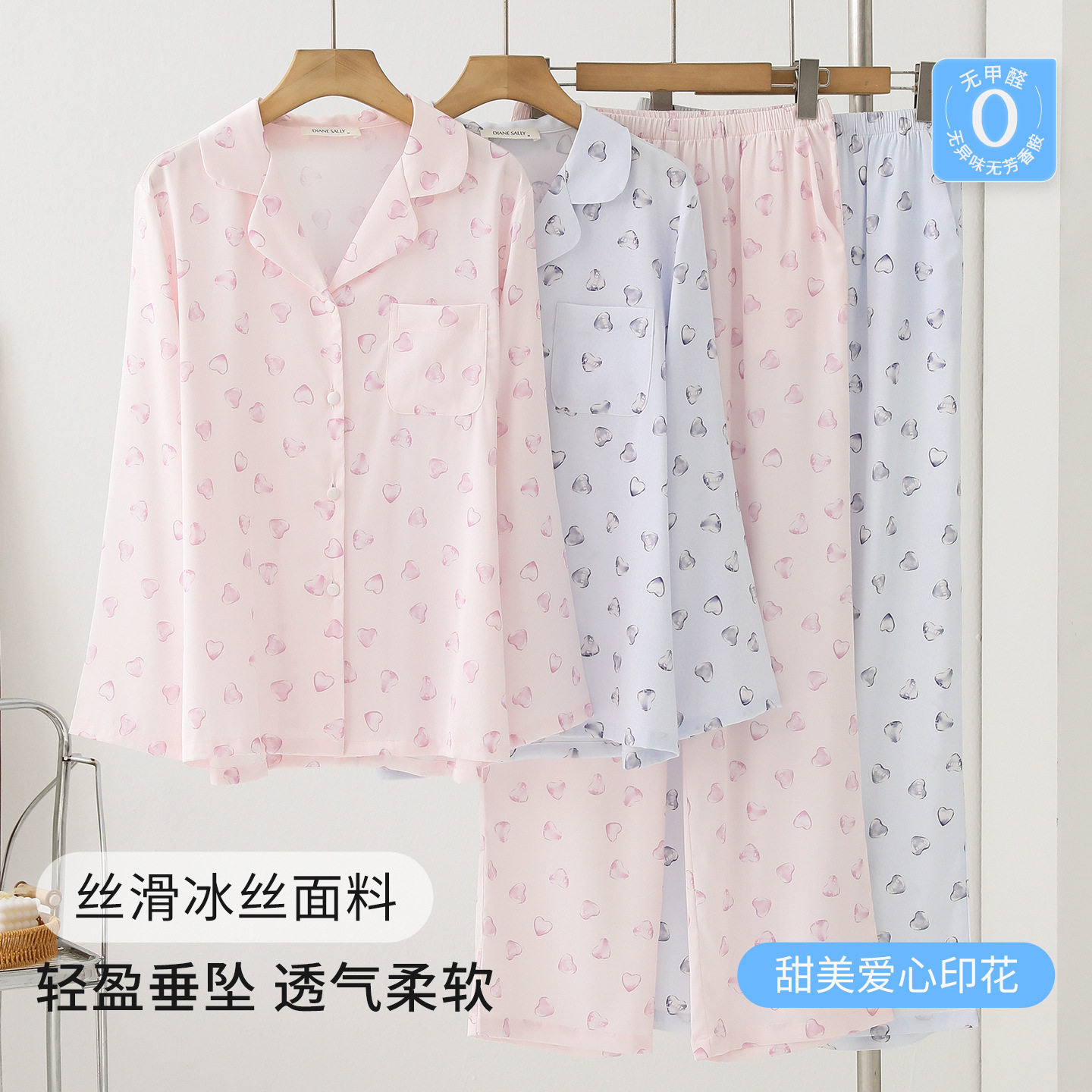 Dianesally女士睡衣家居服套装