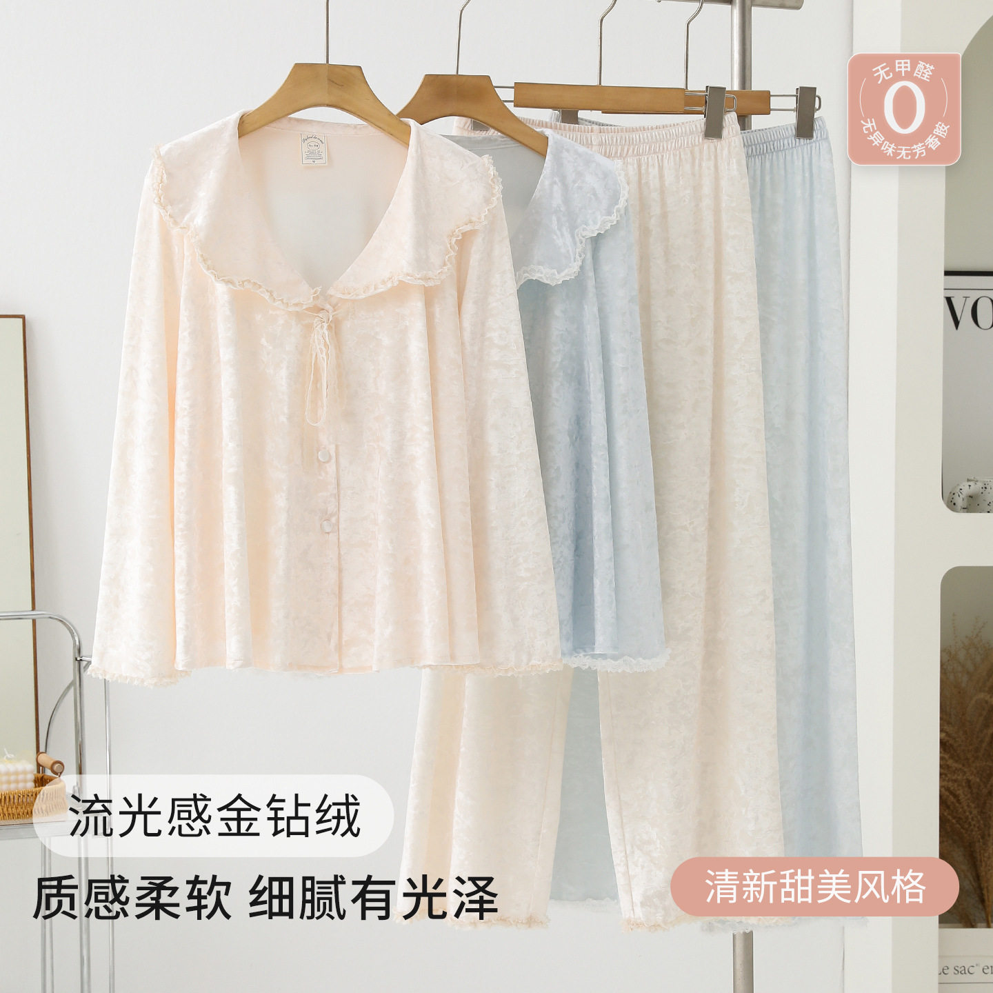 Dianesally女士睡衣家居服套装