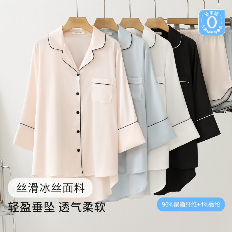 夏季薄款冰丝睡衣女春秋款高级感简约凉感丝绸长袖短裤家居服套装