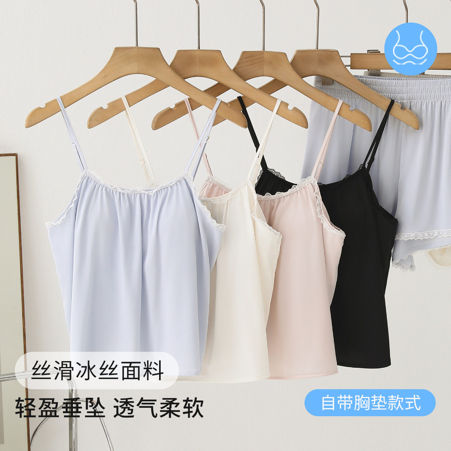 睡衣女夏季性感吊带冰丝绸睡衣甜美花边露背短裤带胸垫家居服套装