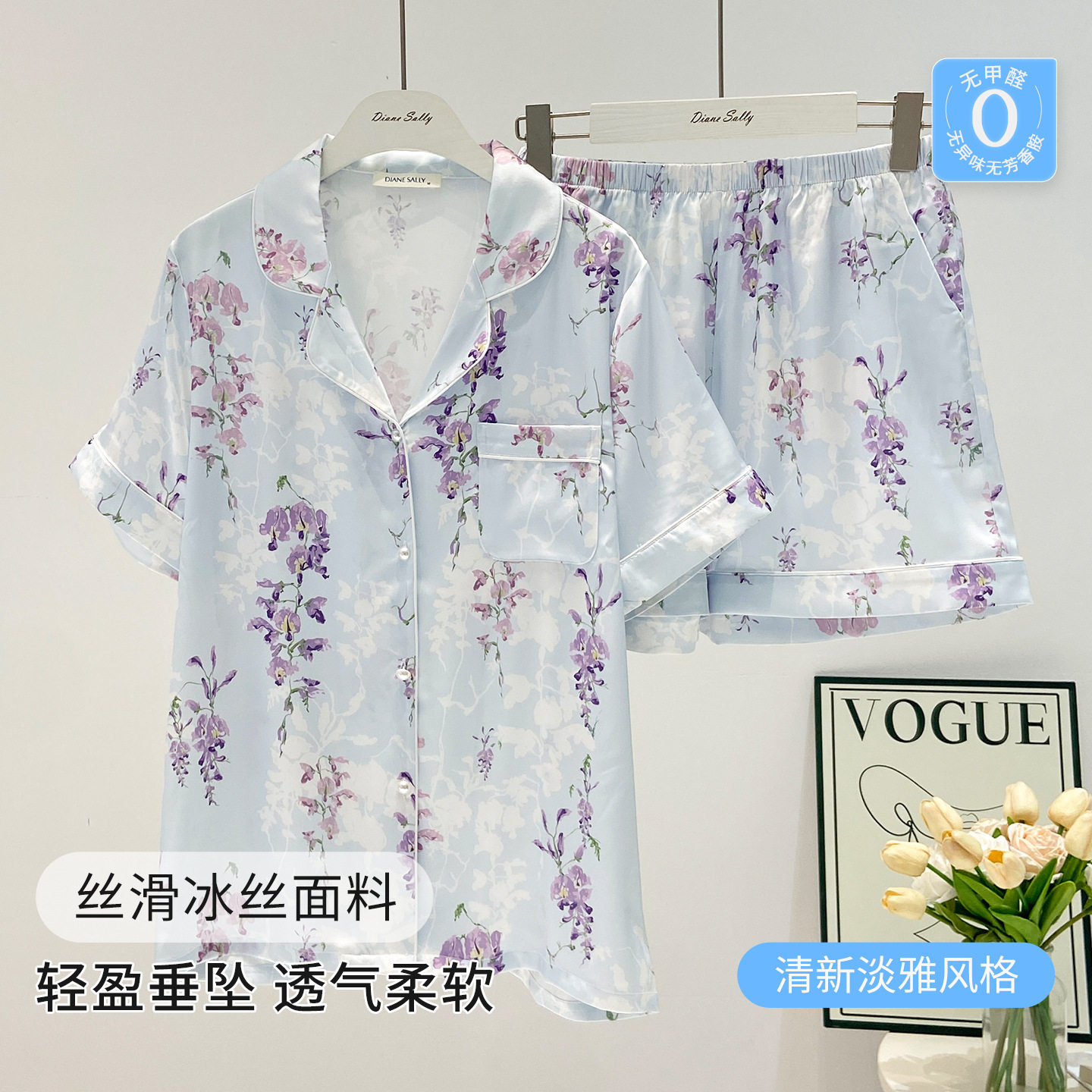 夏季新款甜美花卉短袖睡衣冰丝薄款开衫翻领可外穿女士家居服套装