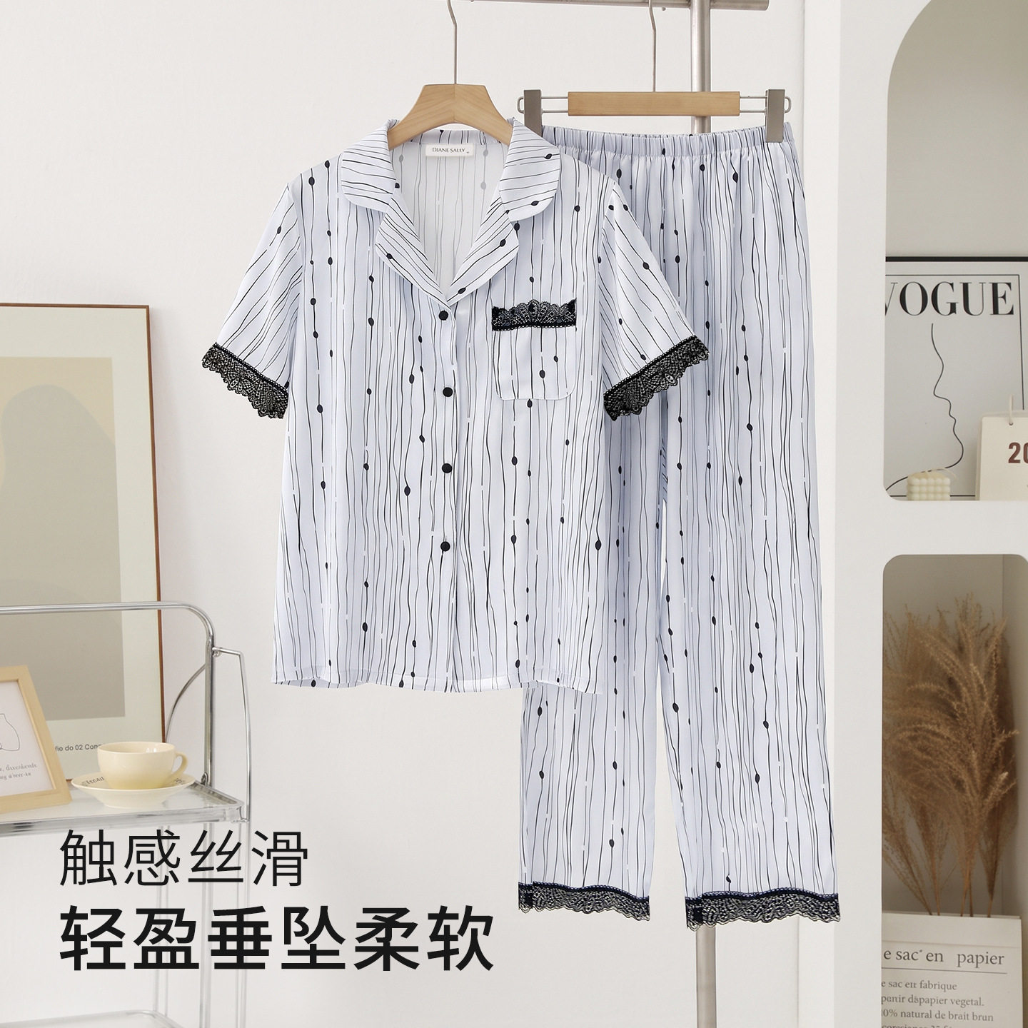 睡衣女春夏薄款冰丝条纹波点短袖长裤两件套凉感丝绸可外穿家居服