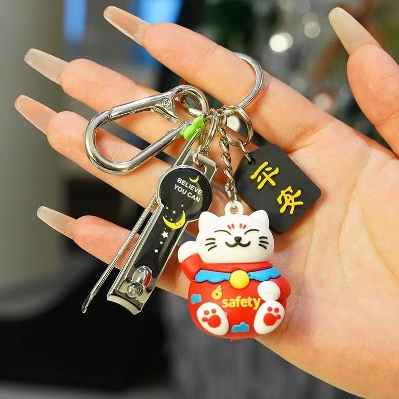 新款可爱招财猫钥匙扣挂件指甲刀闺蜜情侣挂件汽车钥匙链耳勺套装,节庆用品/礼品,钥匙扣,淘宝优惠券,粉丝福利购,淘宝优惠卷