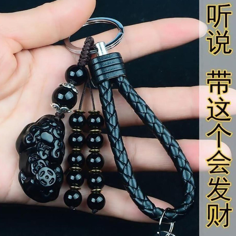 招财貔貅钥匙扣汽车钥匙挂件