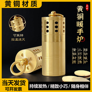 黄铜怀炉暖手炉控温恒温调温便携冬天取暖手炉户外车内随身携带品