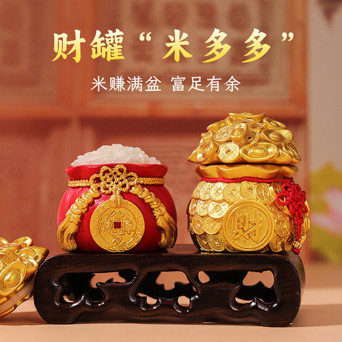 新款招财进宝财罐树脂装饰摆件