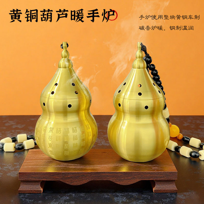 黄铜百福葫芦暖手炉摆件触媒炉怀炉礼品工艺品客厅卧室玄关摆件,家居饰品,桌面摆件,淘宝优惠券,粉丝福利购,淘宝优惠卷