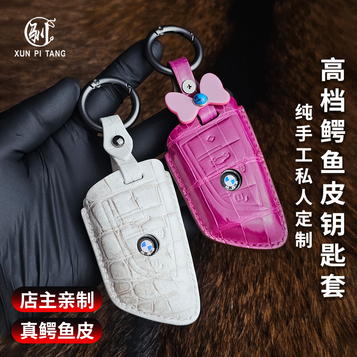 宝马钥匙包5系3系7系新款530壳525Li刀锋320X1x2x3x5x6高档钥匙套