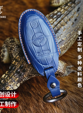 适用迈凯伦GT高端车钥匙套手工定制720/570/600LT/540C钥匙包壳扣