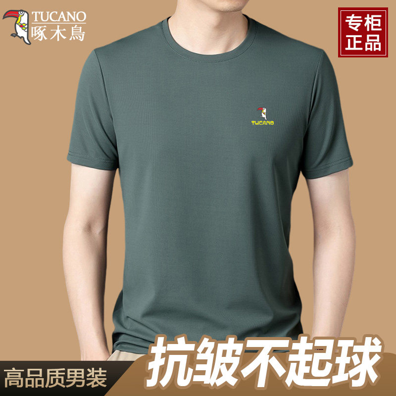 啄木鸟2025男士薄款短袖夏季圆领冰丝Polo衫宽松纯色中老年爸爸装