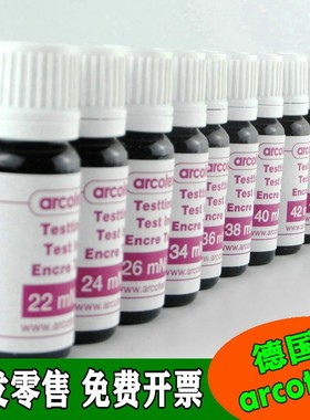 达因液德国ARCOTEST粉色原装22-60  测表面张力 达应洁净度电晕值