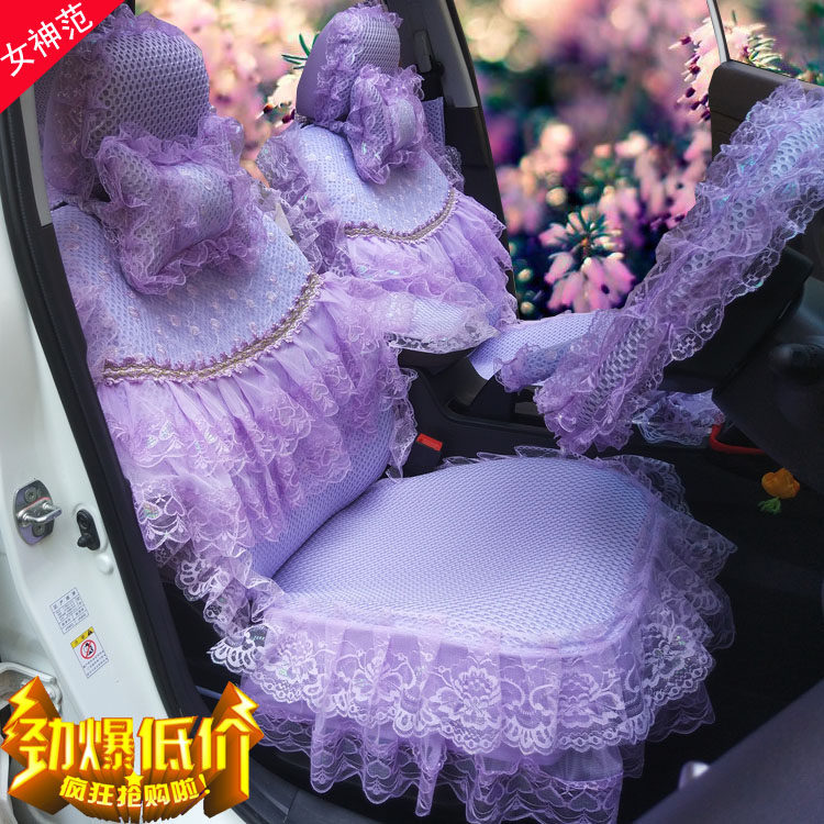 汽车座套布艺女神蕾丝车套四季